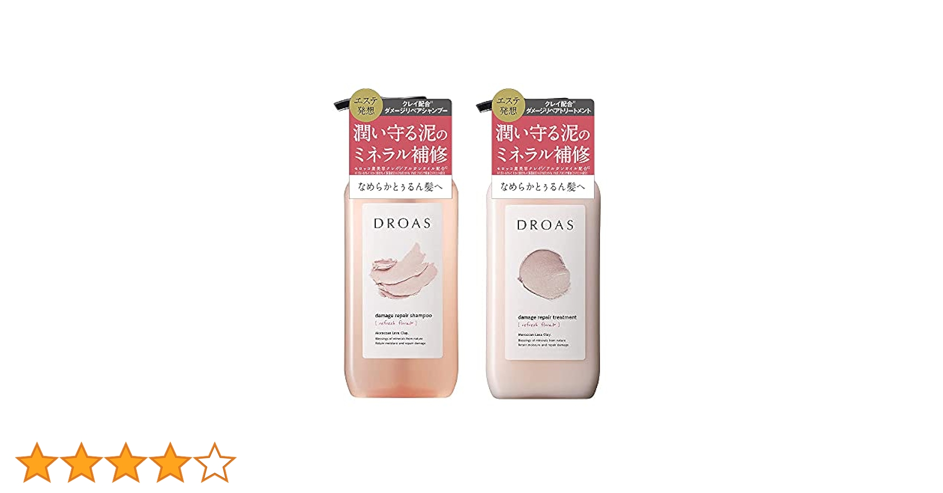 ⁑【おまとめ】DOROAS ドロアス ダメージリペアシャンプー＆トリートメント ダメージリペア シャンプー&トリートメント｜DROAS（ドロアス